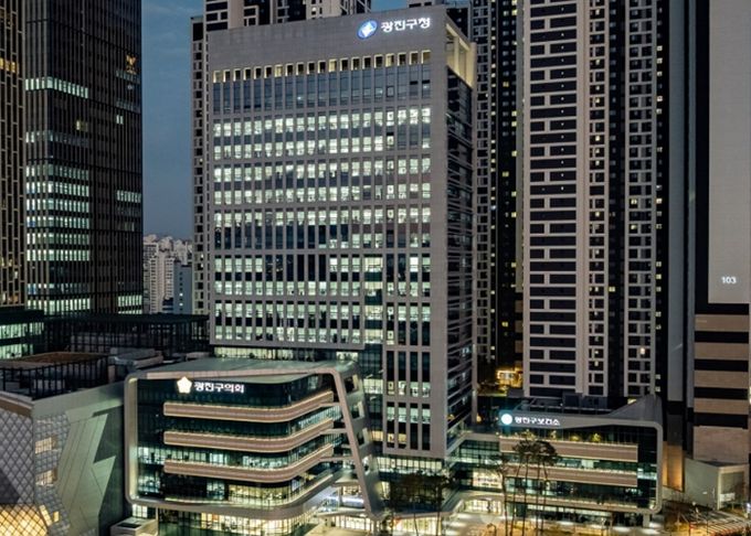 광진구청 청사 전경