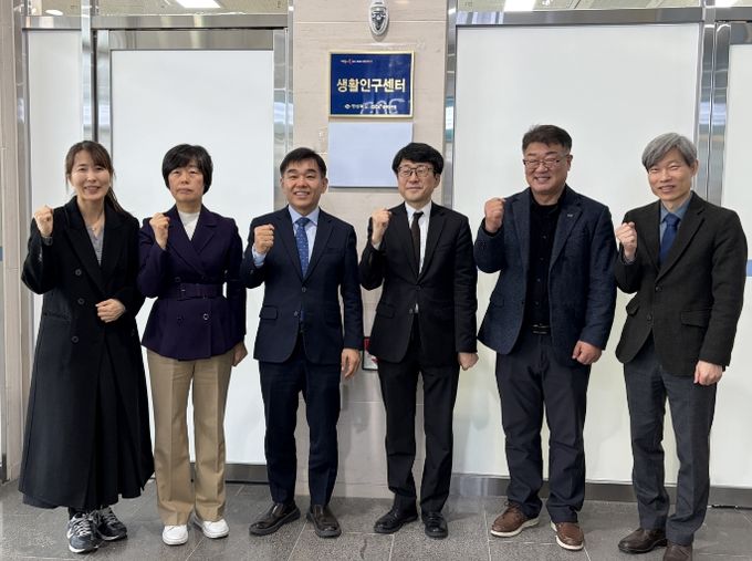 전국 최초‘생활인구센터’로 지역 활력 생태계 구축