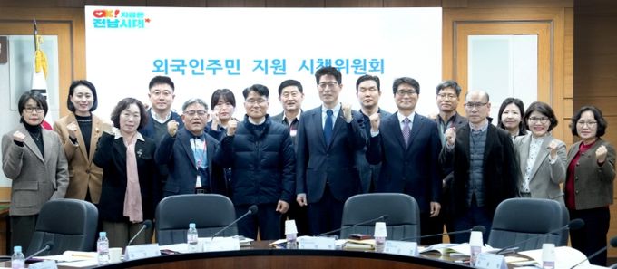 외국인주민 지원 TF 회의
