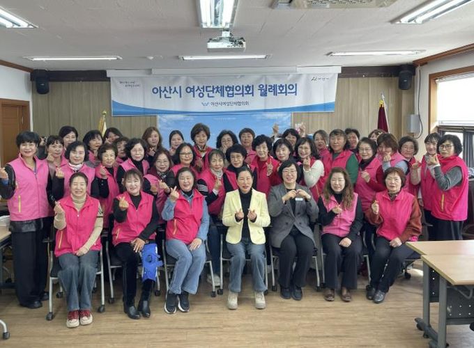 행사 후 아산시여성단체협의회 기념사진 촬영