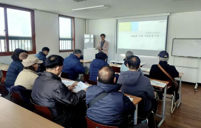 자원순환활동가 오리엔테이션