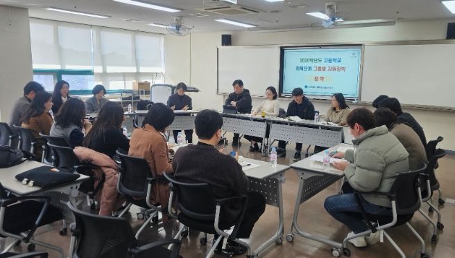 2026학년도 고등학교 계획단계 그룹별 지원장학(장학 영역)