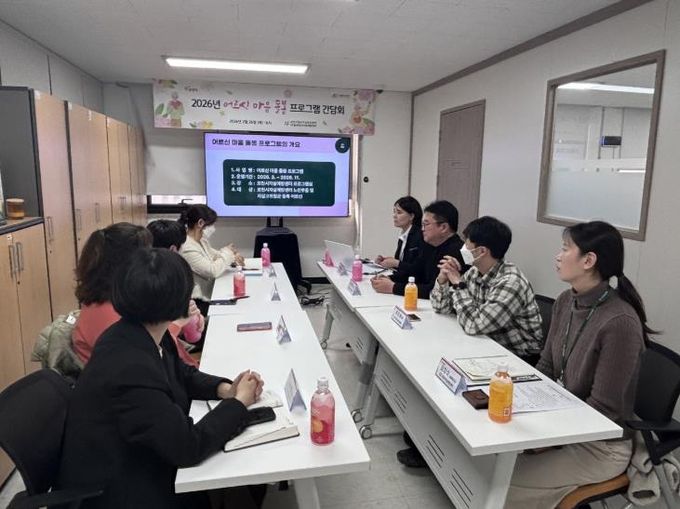 포천시자살예방센터, ‘어르신 마음 돌봄 프로그램’ 간담회 개최