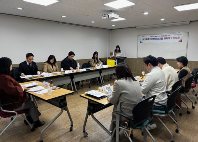 고양시 일산동구, 안전전세 관리단 재구성 및 협의회 개최
