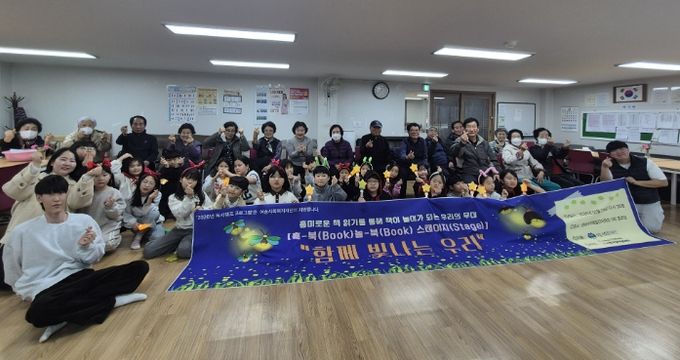 서부다함께돌봄센터 경로당 방문 공연