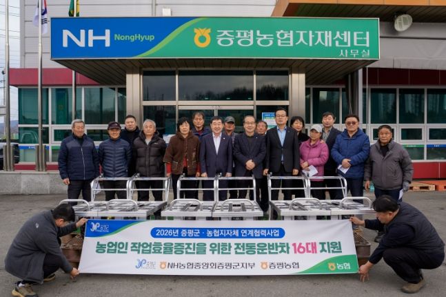 부추 동력운반차 전달식