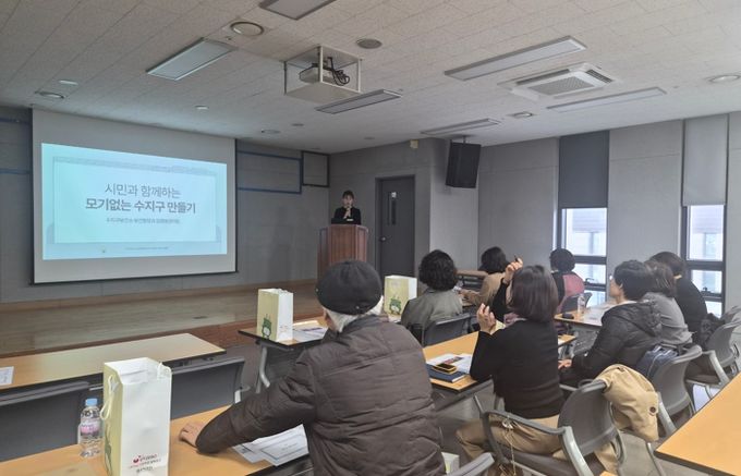 수지구 보건소에서 유충 구제 방법에 대한 교육을 진행했다