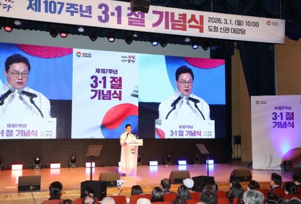 제107주년 3·1절 기념식