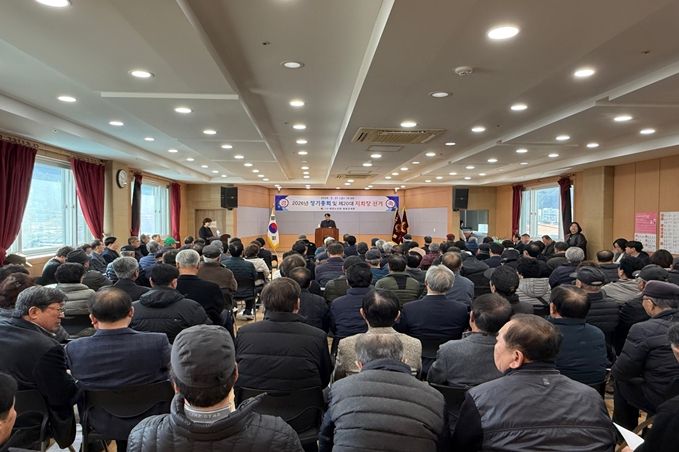 (사)대한노인회 철원군지회,, 2026년 정기총회 및 지회장 선거 개최