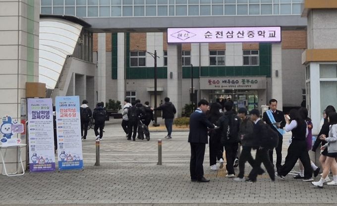 3일 삼산중학교에서 ‘전남학생교육수당 찾아가는 현장 캠페인’이 진행되고 있다.