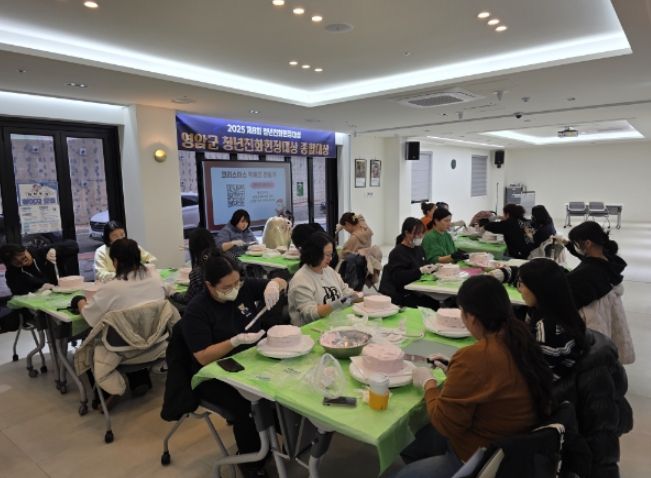 스포츠 테이핑, 두쫀쿠 만들 영암 청년 모여라