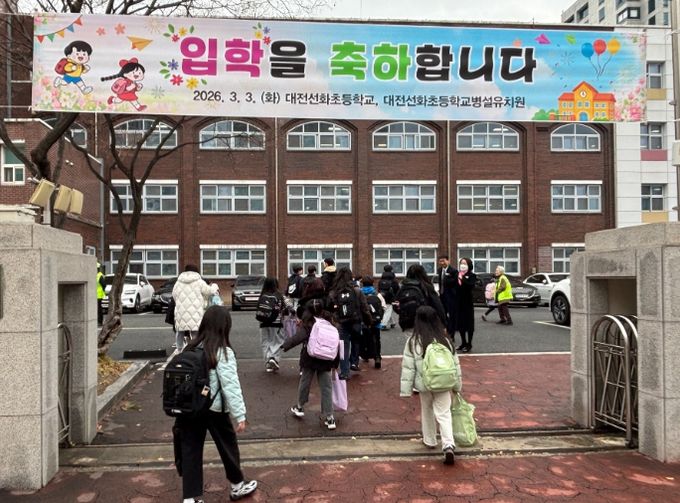 대전동부교육지원청, 새 학기 등굣길‘안전이 최우선’