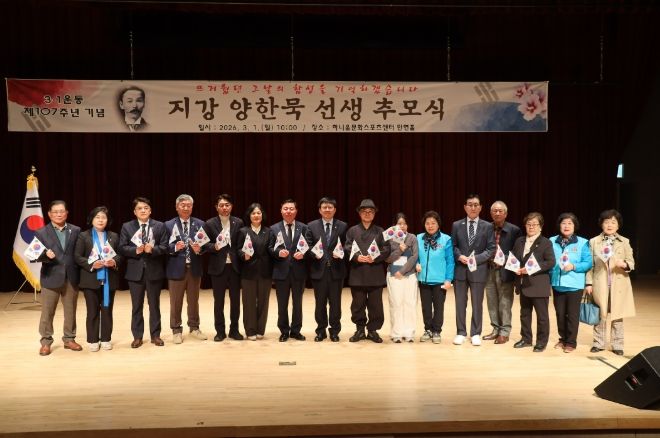 이호범 부군수가 추모사 하는 모습