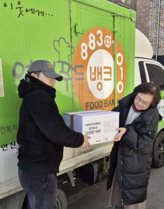 연천푸드뱅크, 이마트 ‘신선한 식탁’ 친환경 농산물 꾸러미 배분
