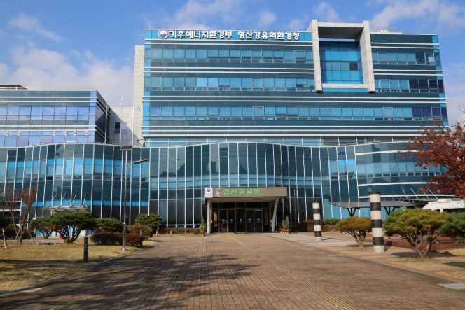 영산강유역환경청