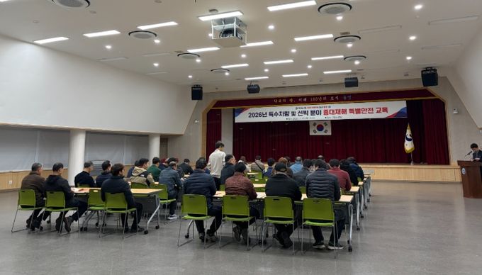 현장 중심 안전교육