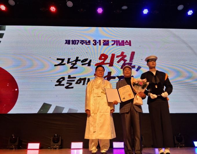 고성출신 항일독립운동가 발굴로 대통령 표창
