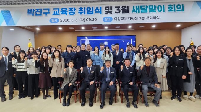 2대 박진구 교육장 취임