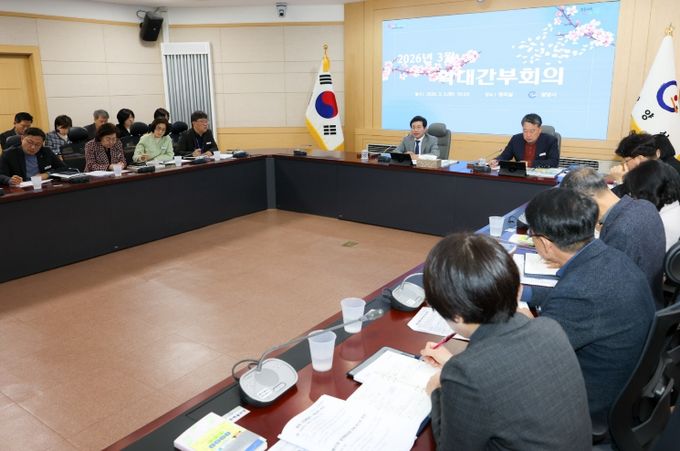 광양시, 3월 확대간부회의 개최... 주요 현안 점검