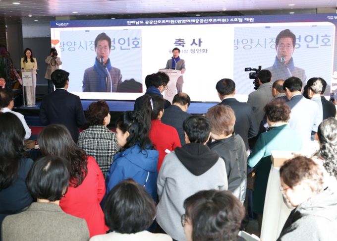 아이 낳고 기르기 좋은 전남·광양... 광양시 공공산후조리원 개원