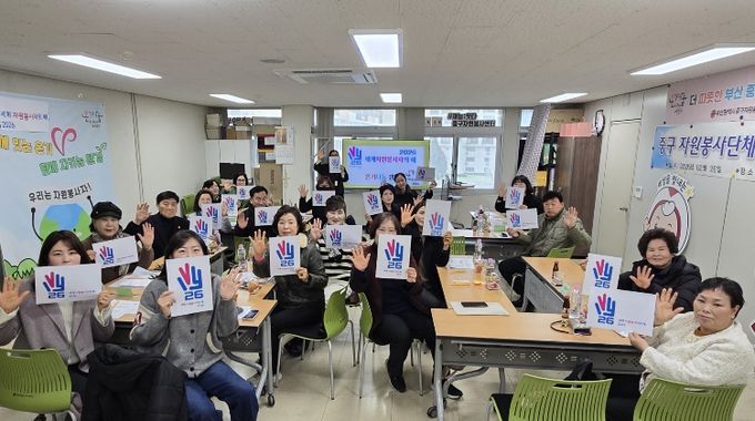 중구자원봉사센터, 2026 중구 자원봉사 단체장 간담회 개최