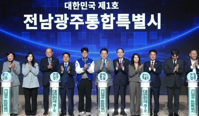 김영록 전라남도지사가 3일 나주 한국에너지공과대학교에서 열린 ‘전남광주통합특별법 제정 기념 시도민 보고대회’에서 시도민 대표, 주요 내빈과 미래 다짐 퍼포먼스를 하고 있다.