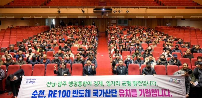 상반기 공공일자리사업 시행 및 안전사고 예방교육