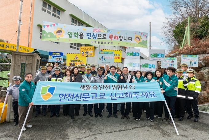 개학기 아이 먼저 어린이 안전 캠페인
