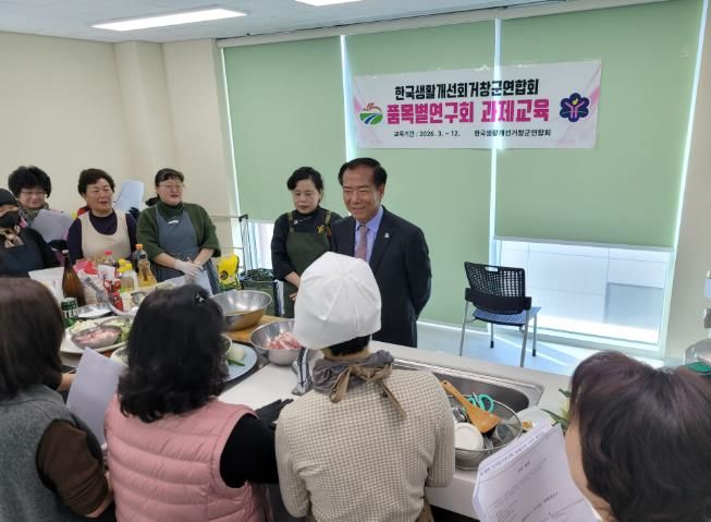 우리음식연구회