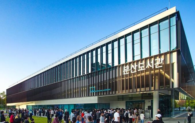 파주시 문산도서관