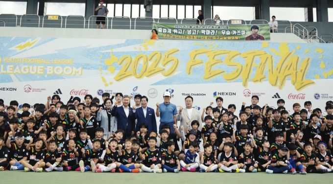 고흥군, ‘2026년 차범근 축구교실’ 참가 학생 모집
