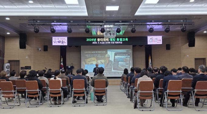 순천시, 전 직원 중대재해 예방 특별교육