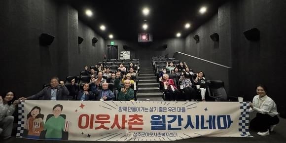 천만 영화 상영 ‘성주 별고을시네마’…지역 문화공간 역할 톡톡